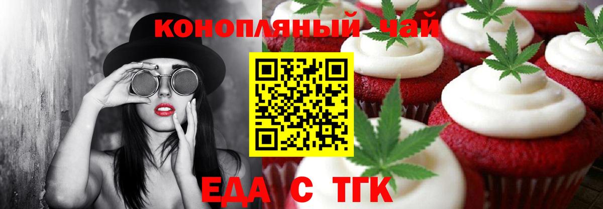 Егорьевск  Вход с VPN  Метамфетамин  Гашиш  МЕФ кристаллы  КОКАИН 