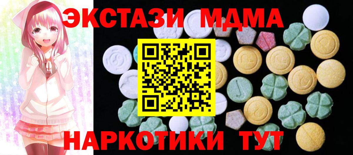 Егорьевск  Экстази louis Vuitton  Вход с VPN  ЭКСТАЗИ mix 