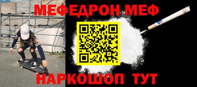 прущая мука Ликино-Дулёво
