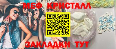 прущая мука Ликино-Дулёво
