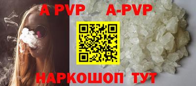 бошки Лесосибирск