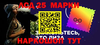 бошки Лесосибирск