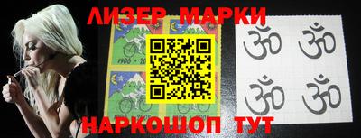 бошки Лесосибирск
