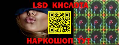 бошки Лесосибирск