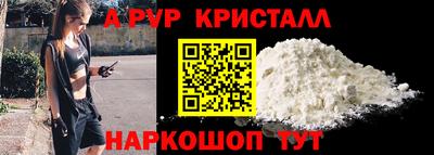 бутират Ливны
