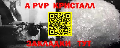бошки Лесосибирск