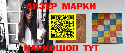 бошки Лесосибирск