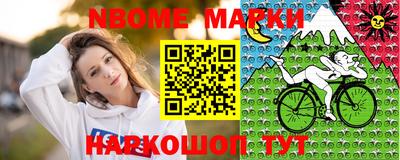 бутират Ливны
