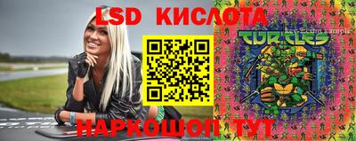 бошки Лесосибирск