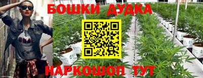 бутират Ливны