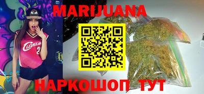 бутират Ливны