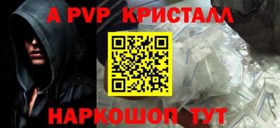 бутират Ливны