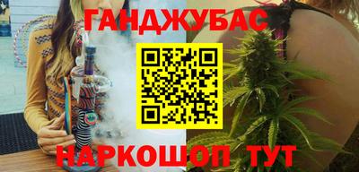 бутират Ливны