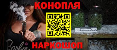 бутират Ливны