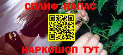 бошки Лесосибирск