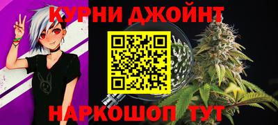 бутират Ливны