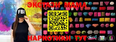 бошки Лесосибирск