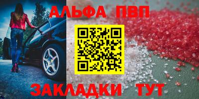 бутират Ливны