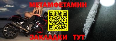 бутират Ливны