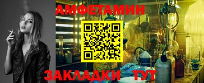 бошки Лесосибирск