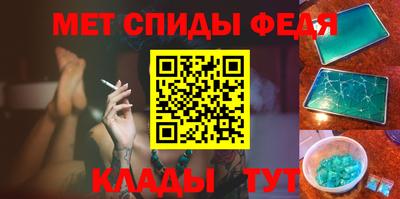 бутират Ливны
