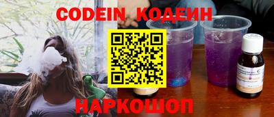 бошки Лесосибирск