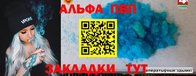 бошки Лесосибирск