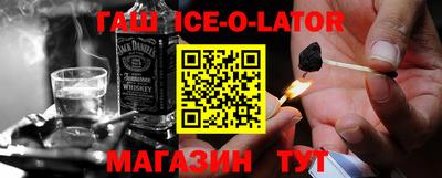 бошки Лесосибирск