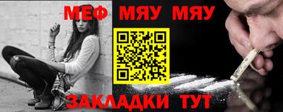 бутират Ливны