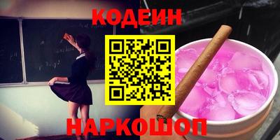 бутират Ливны