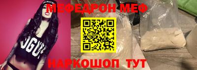 бошки Лесосибирск