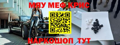 бутират Ливны