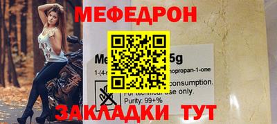 прущая мука Ликино-Дулёво