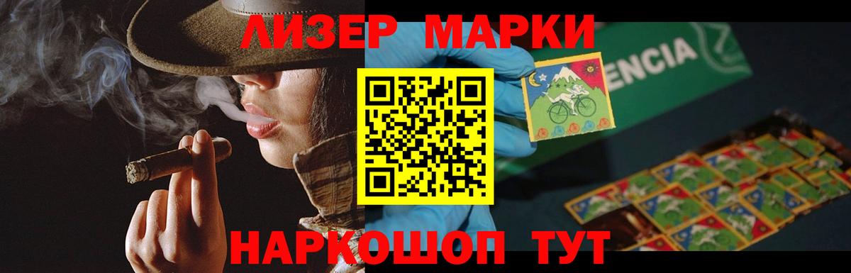 Лсд 25 экстази кислота  Вход с VPN  Лсд 25 экстази ecstasy  Егорьевск 