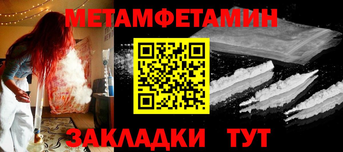 Бутират Егорьевск