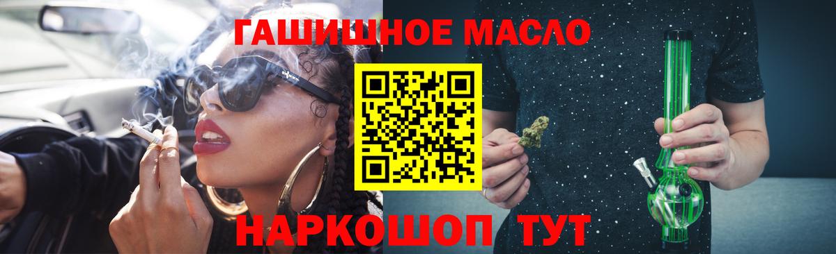 Дистиллят ТГК вейп Егорьевск